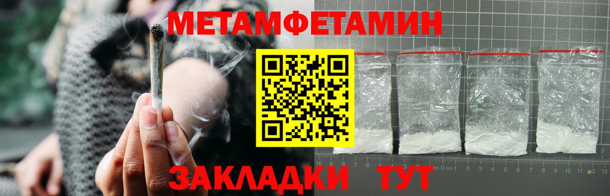 АМФЕТАМИН Premium Городец