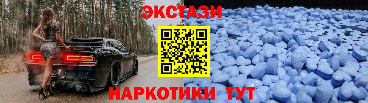 Ecstasy 300 mg Городец
