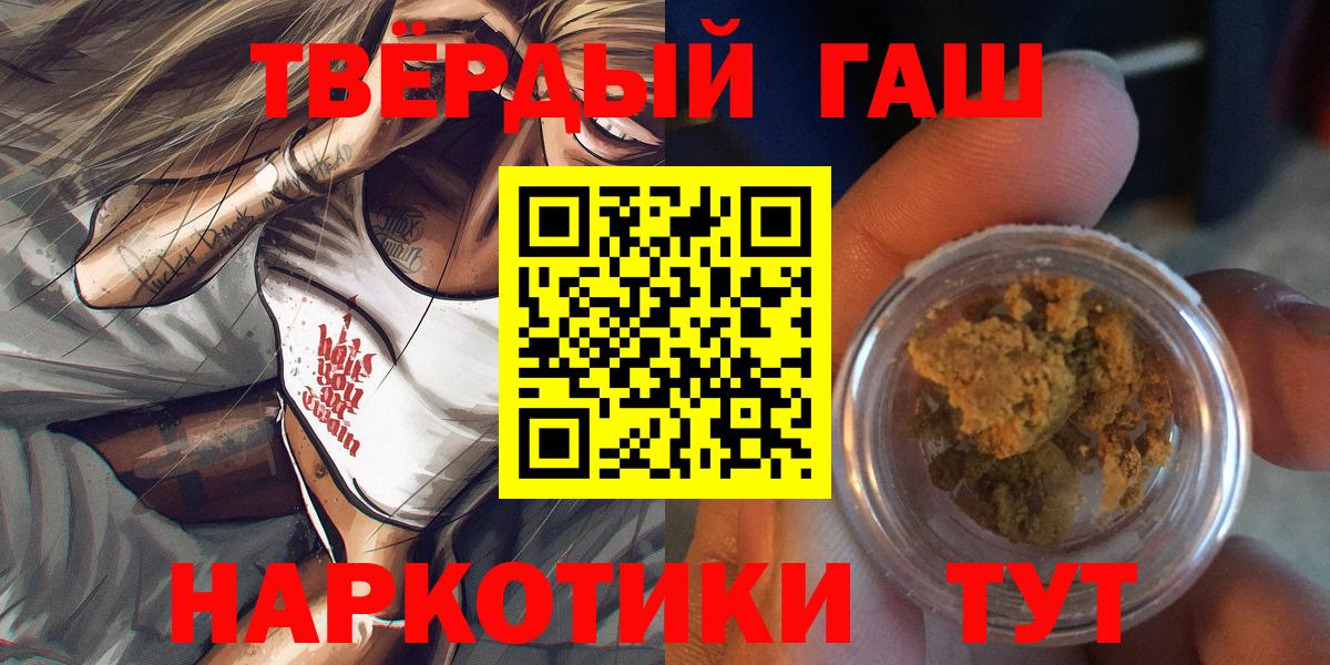 Городец  ГАШ Cannabis  Вход с VPN  ГАШ Ice-O-Lator 