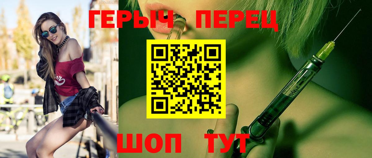 Городец  Героин  Вход с VPN  ГЕРОИН Heroin 