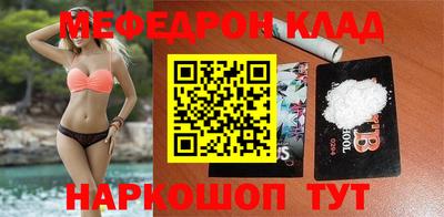 мефедрон VHQ Магнитогорск
