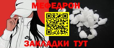 стаф Магадан
