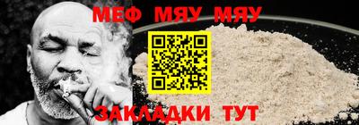 мефедрон VHQ Магнитогорск