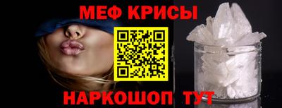 мефедрон VHQ Магнитогорск