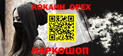 мефедрон VHQ Магнитогорск