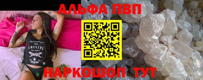 apvp Майкоп