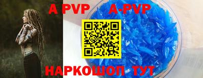 мефедрон VHQ Магнитогорск