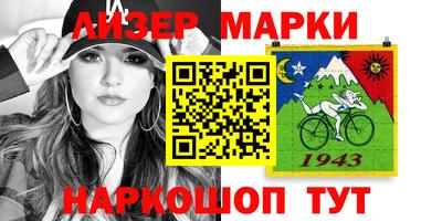 стаф Магадан