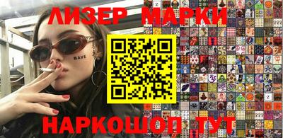 мефедрон VHQ Магнитогорск
