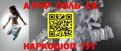 стаф Магадан