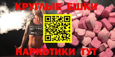 мефедрон VHQ Магнитогорск
