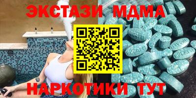 мефедрон VHQ Магнитогорск