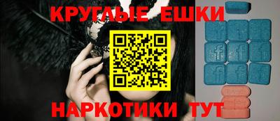 мефедрон VHQ Магнитогорск