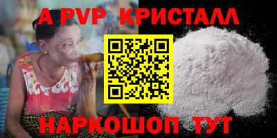 стаф Магадан