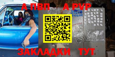 мефедрон VHQ Магнитогорск