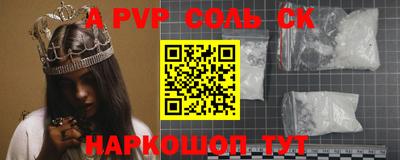 стаф Магадан