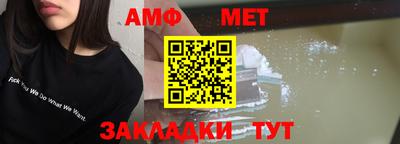 apvp Майкоп
