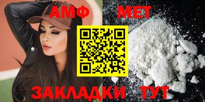 мефедрон VHQ Магнитогорск