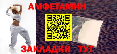 мефедрон VHQ Магнитогорск