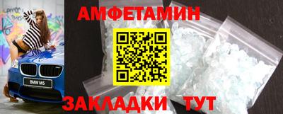 мефедрон VHQ Магнитогорск