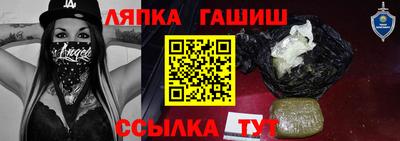apvp Майкоп