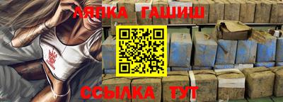 мефедрон VHQ Магнитогорск