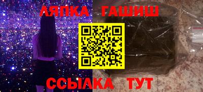 apvp Майкоп