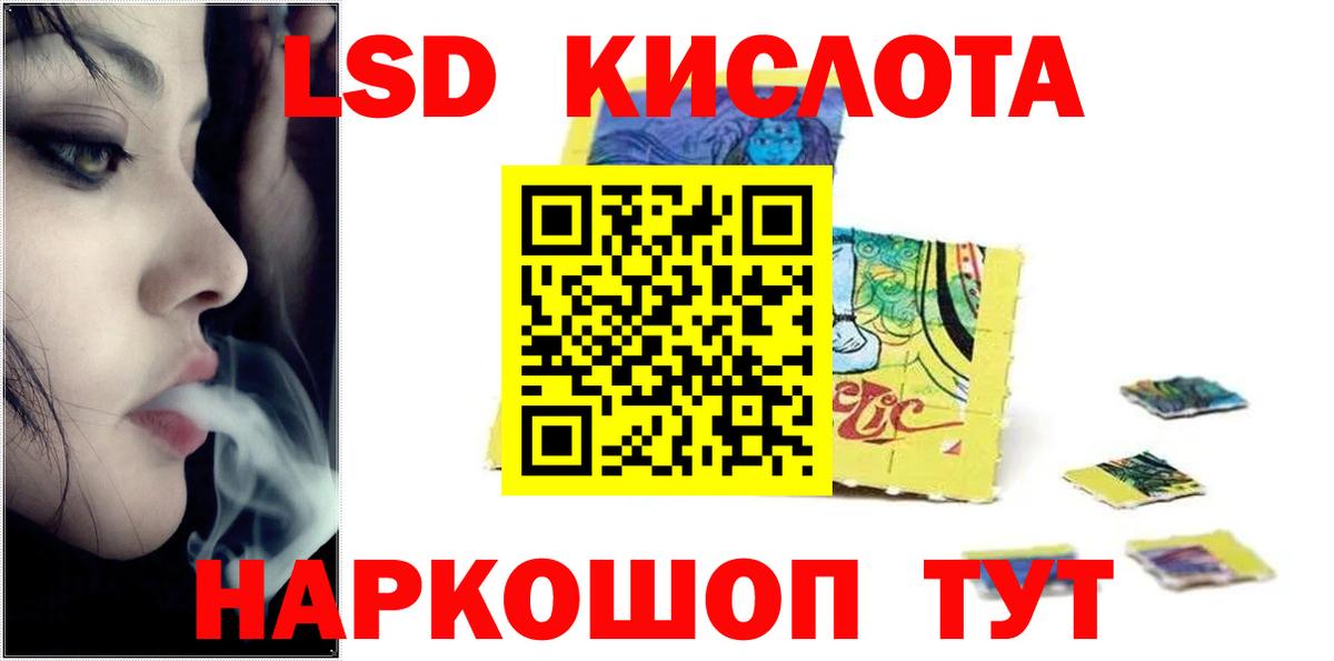 Лсд 25 экстази кислота Городец