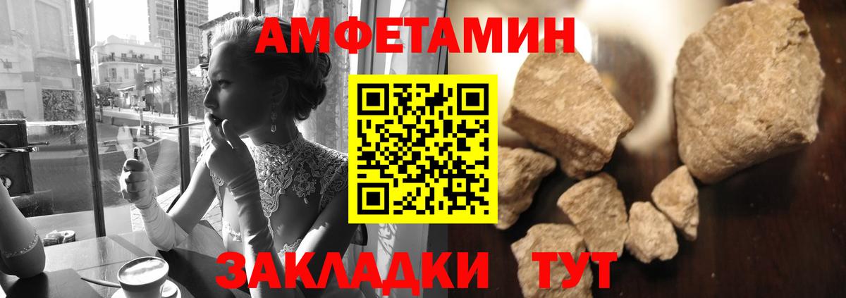 Городец  Первитин Methamphetamine  Вход с VPN 