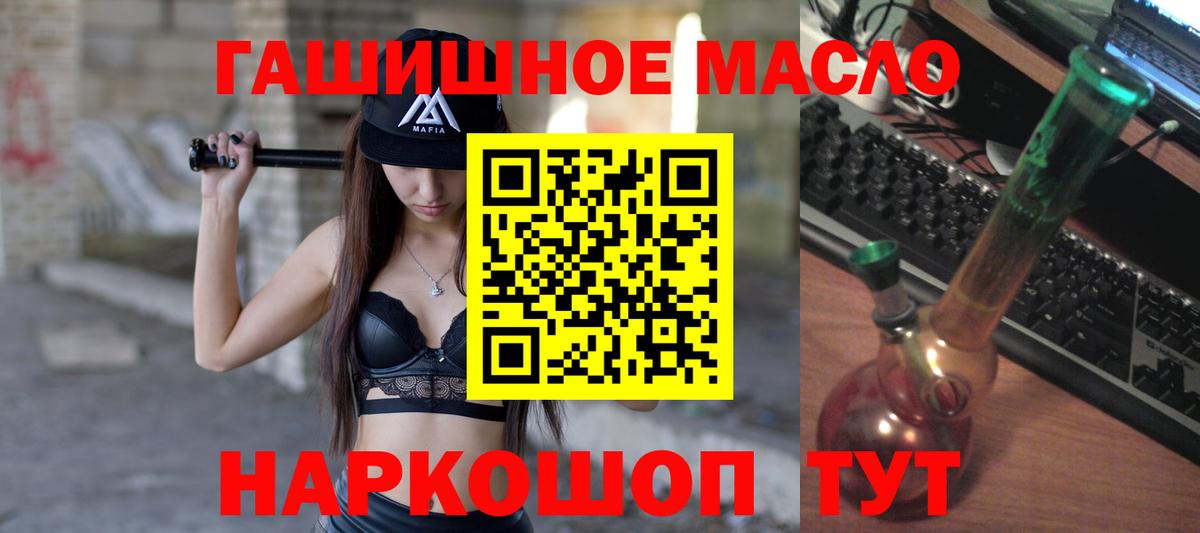 ТГК жижа Городец