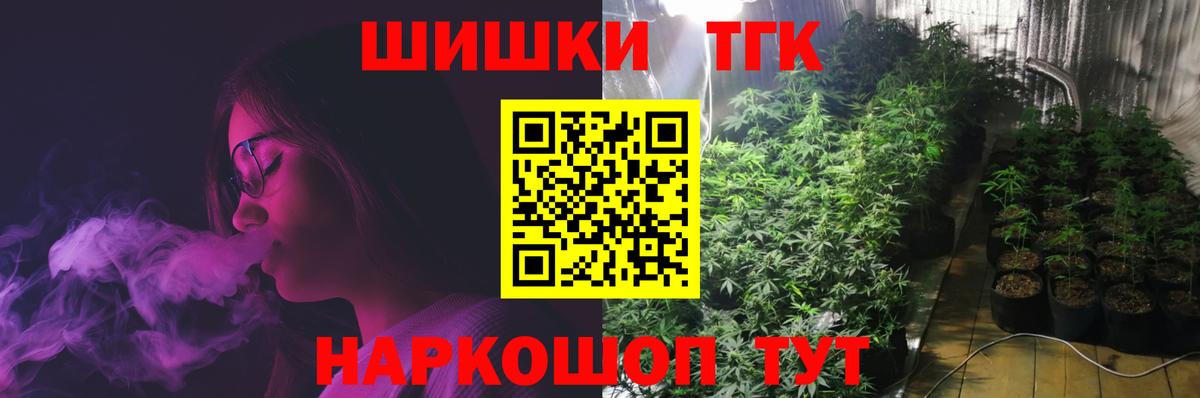 Марихуана White Widow Городец